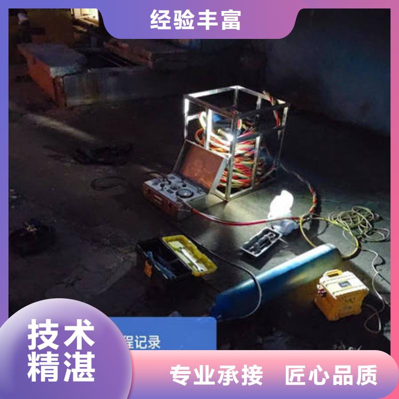 重慶水下堵漏公司源頭廠商
