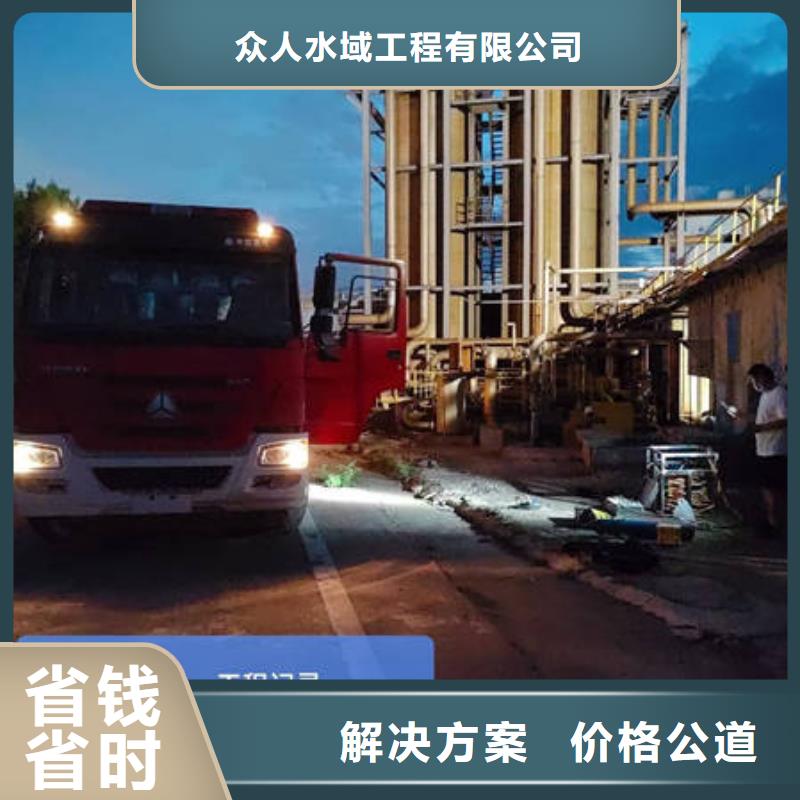 水下切割20年經驗