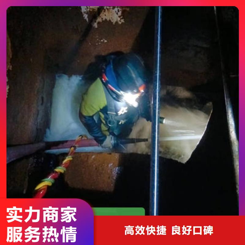 水下水下拆墻工程放心之選