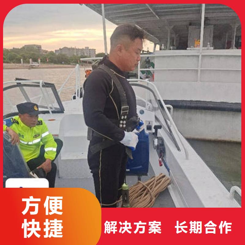 水下探摸服務公司