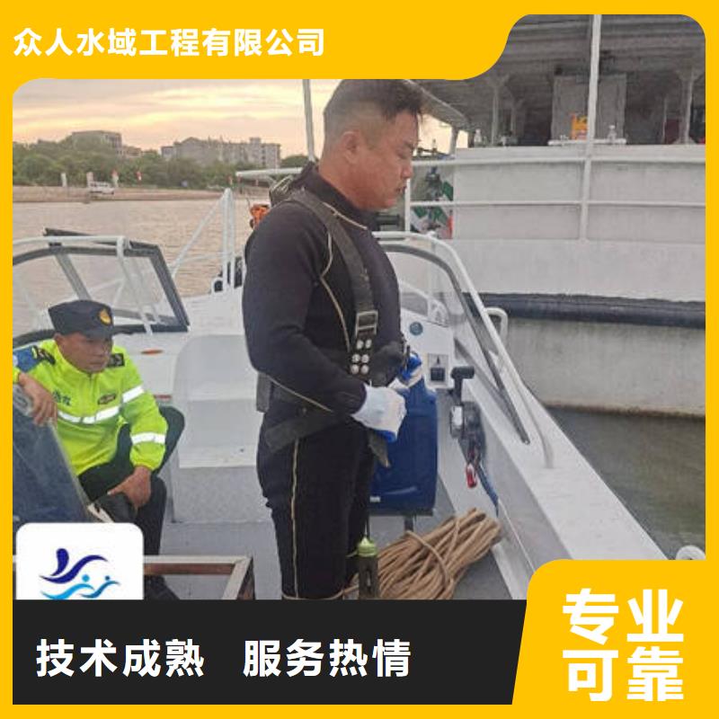 水下,水下切割比同行便宜