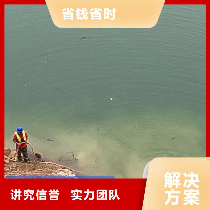水下水下拆除开孔高性价比