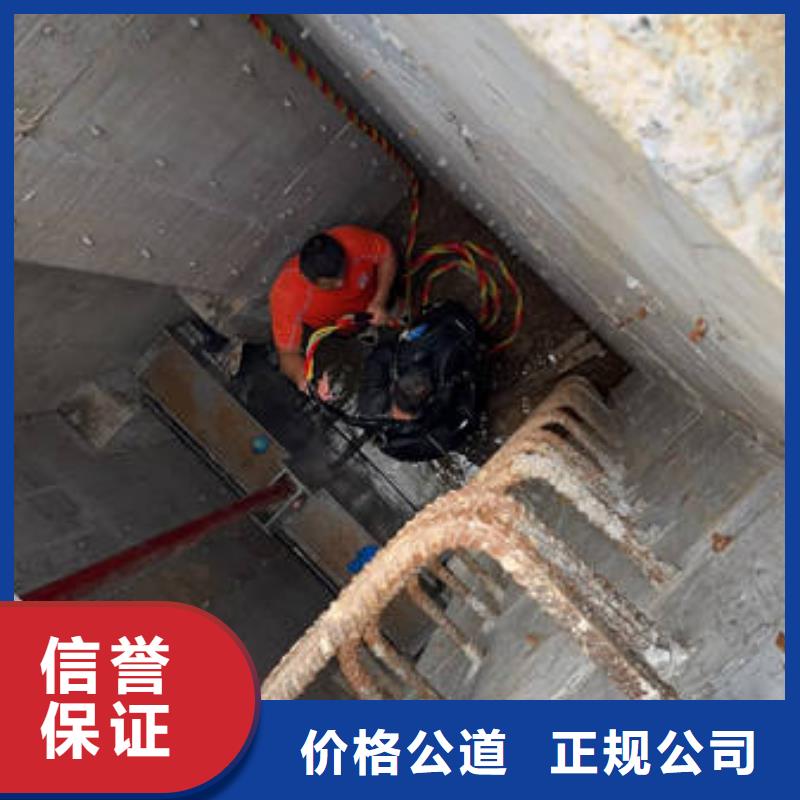 水下水下施工專業公司