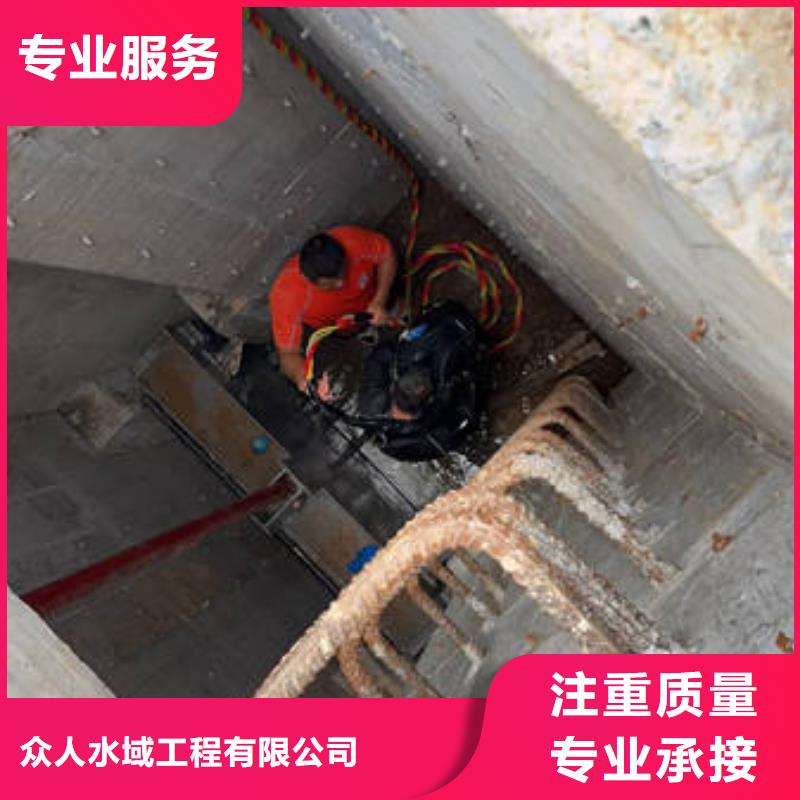 泵房水下探摸源頭廠家