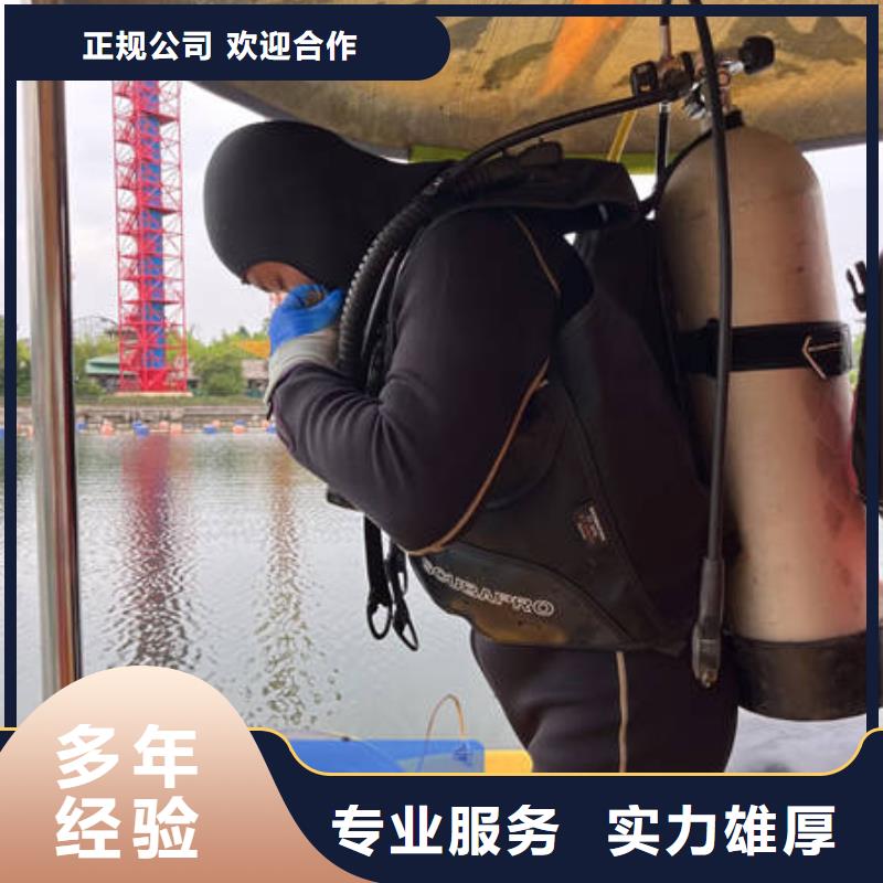 水下切割20年經驗