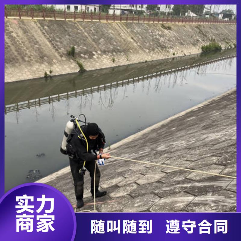 水下水下打捞讲究信誉