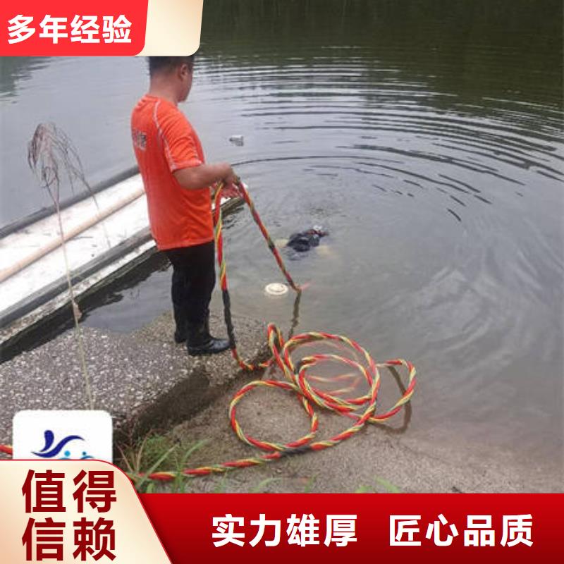 水下探摸免費報價