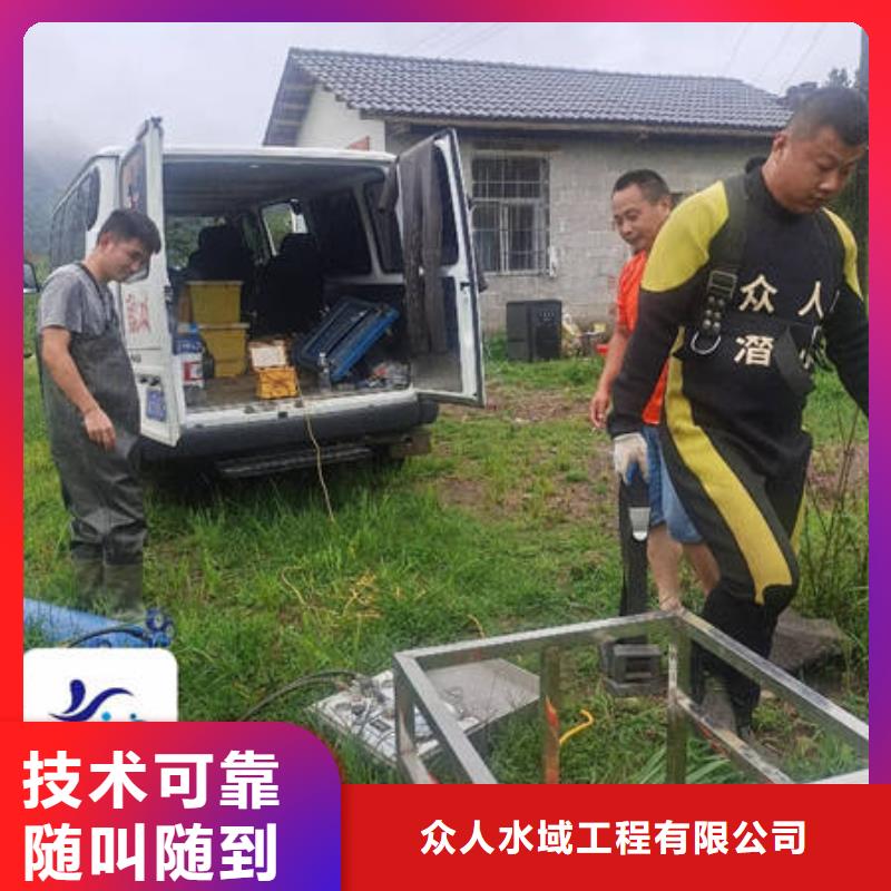 水下探摸服務公司