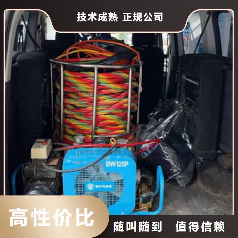 水下堵漏工程優惠幅度大