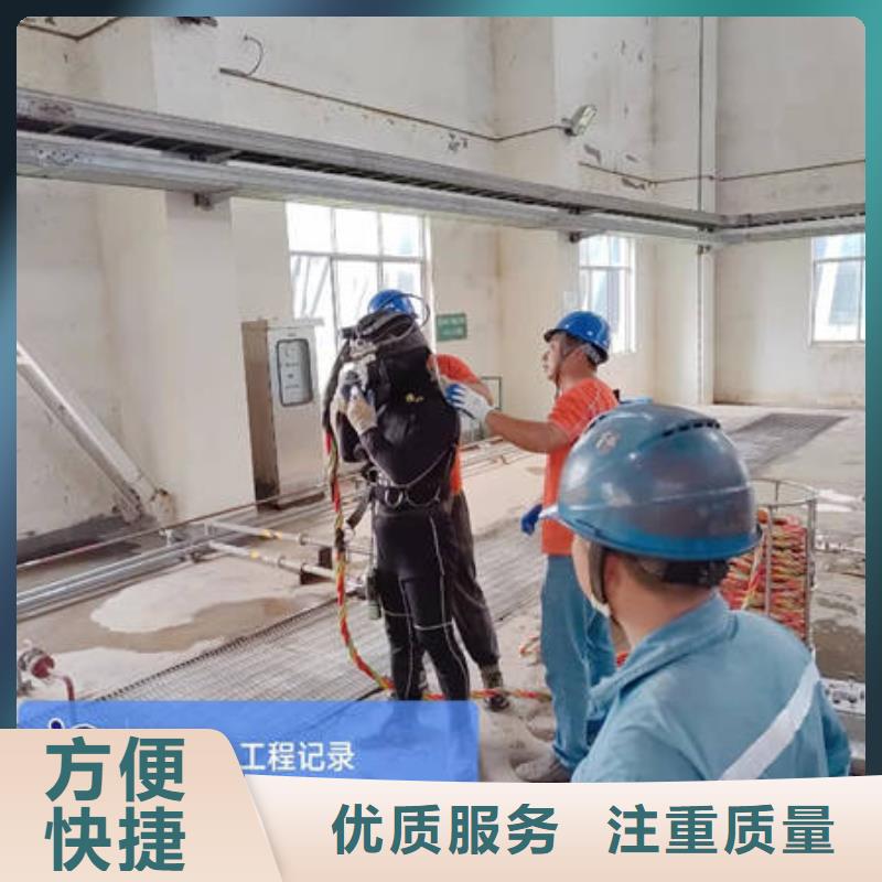 水下水下焊接快捷