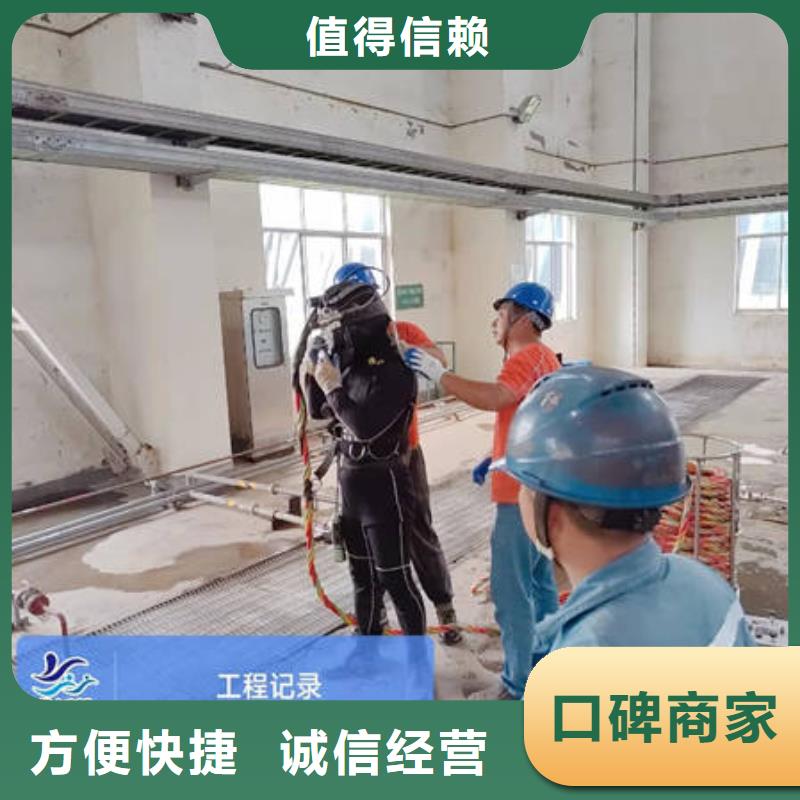 水下-水下工程设施安装注重质量