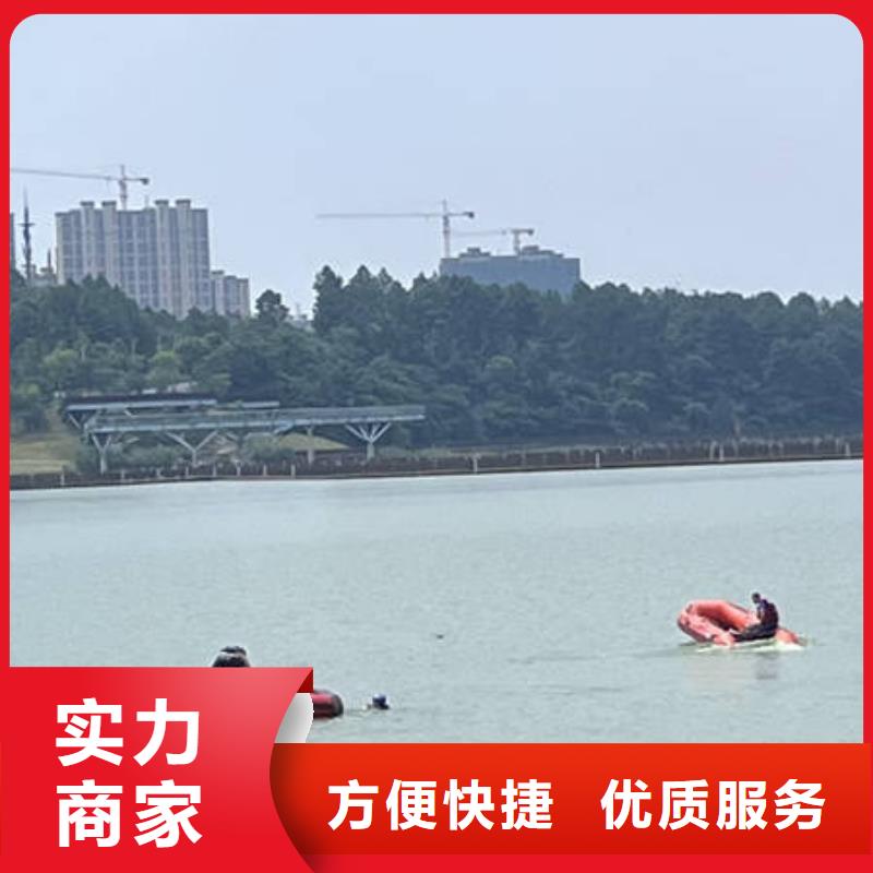 水下封堵免費(fèi)報(bào)價(jià)