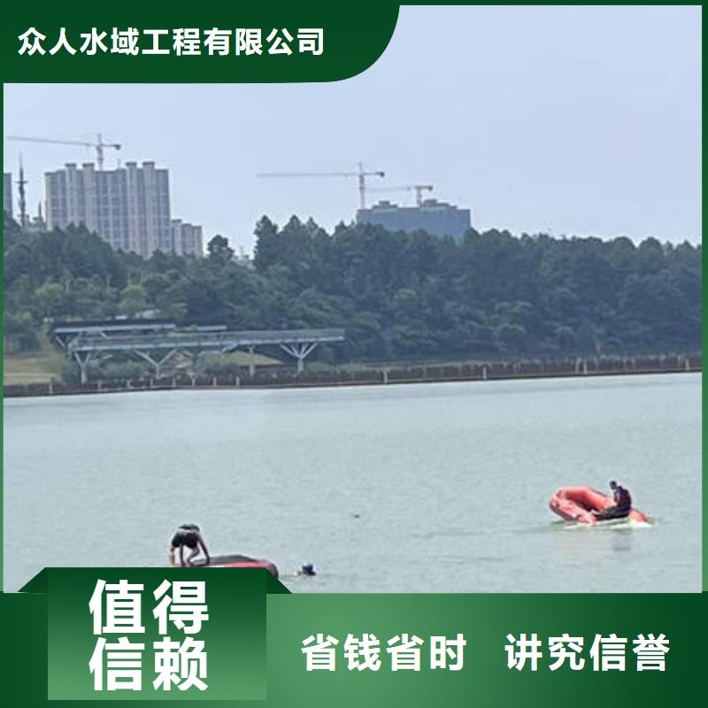 水下堵漏的幾種方法價(jià)格實(shí)惠的廠家