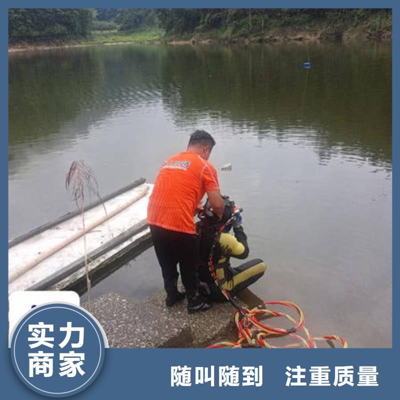 水下潜水员服务公司专业服务