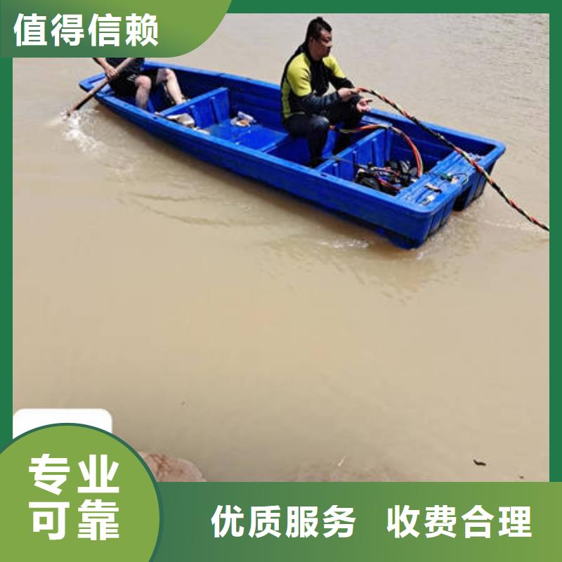 水下堵漏公司品質有保證