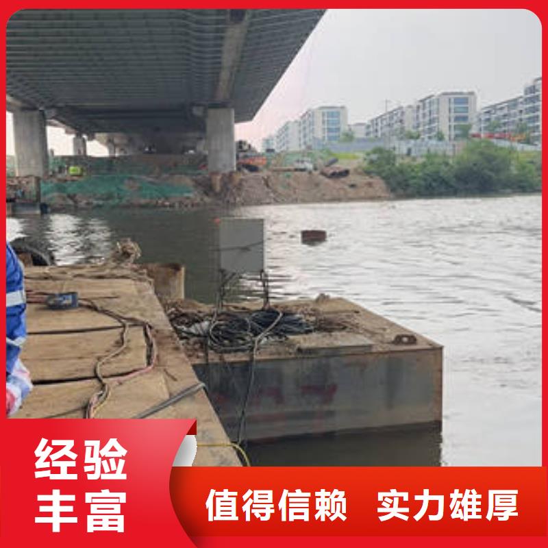 水下電焊經驗豐富