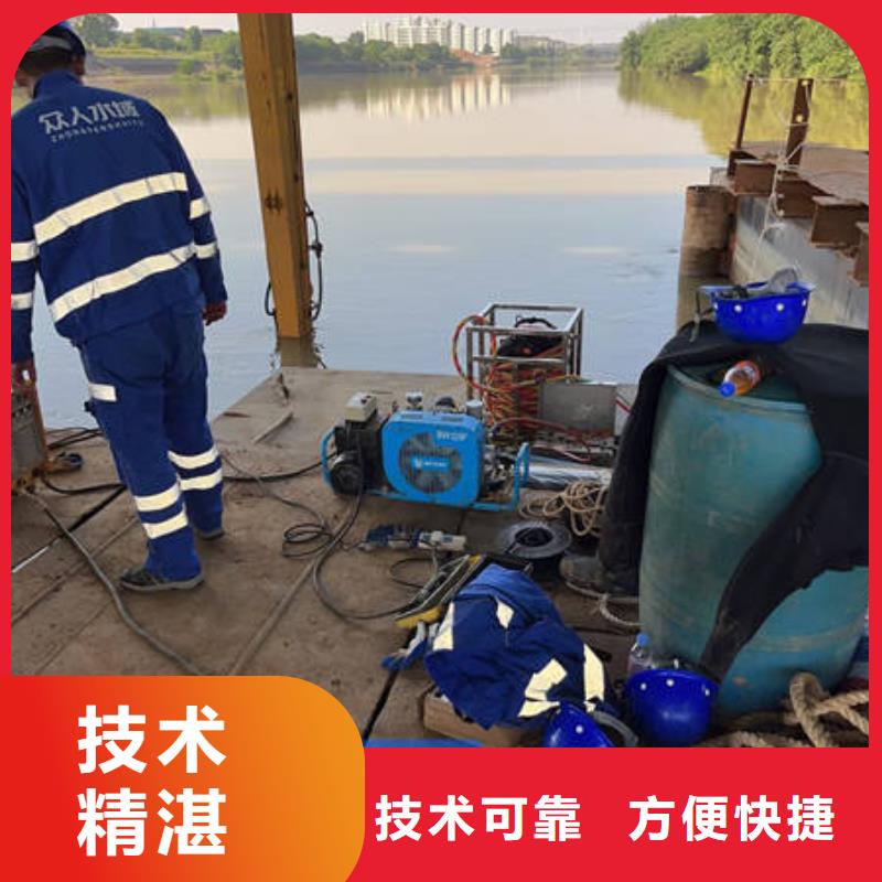 水下封堵