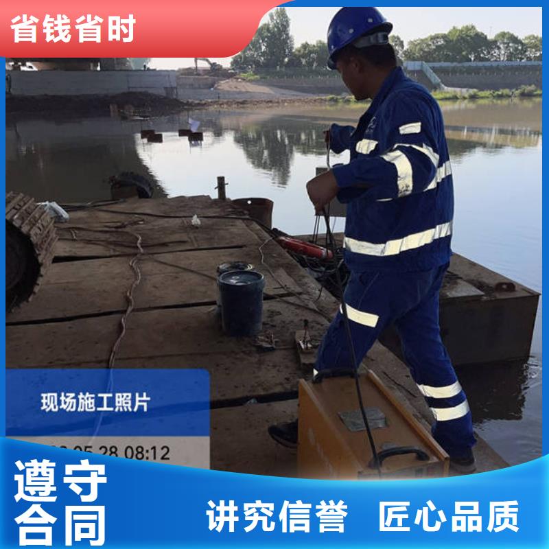 水下切割歡迎來電