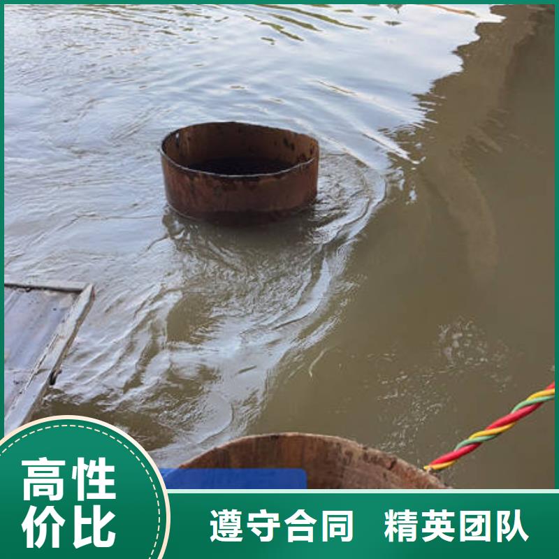 泌陽縣重慶水下堵漏公司承接