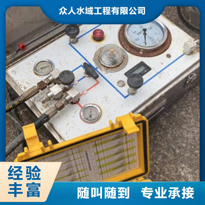 水下_壩體檢查專業可靠
