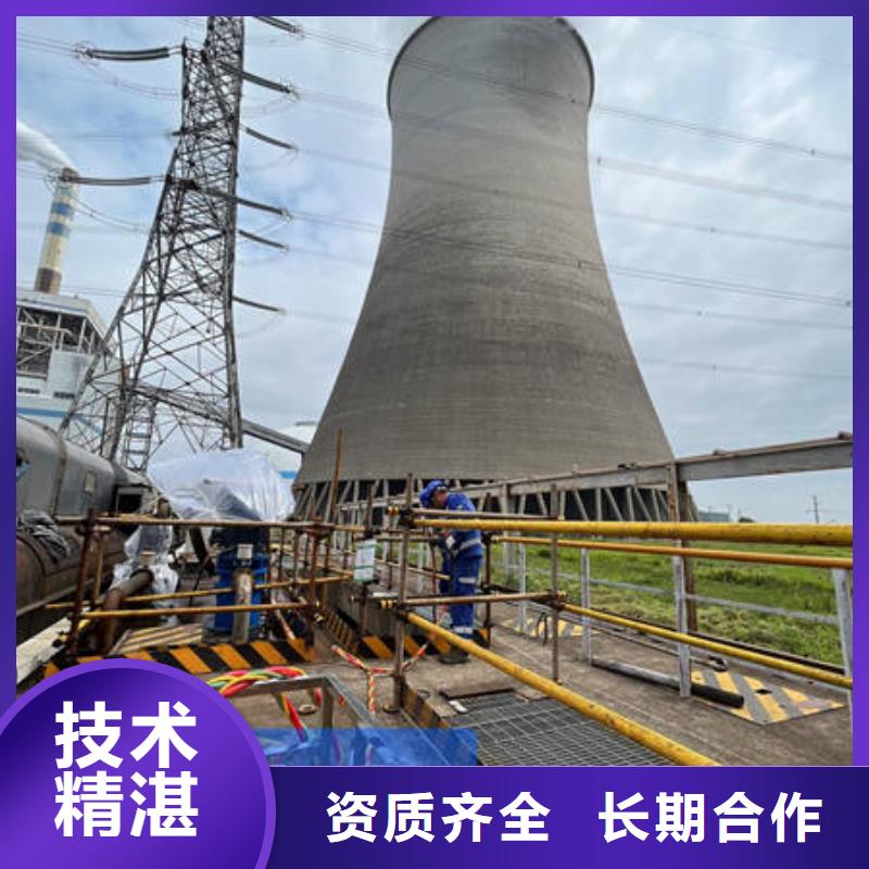 水下堵漏的方法解決方案