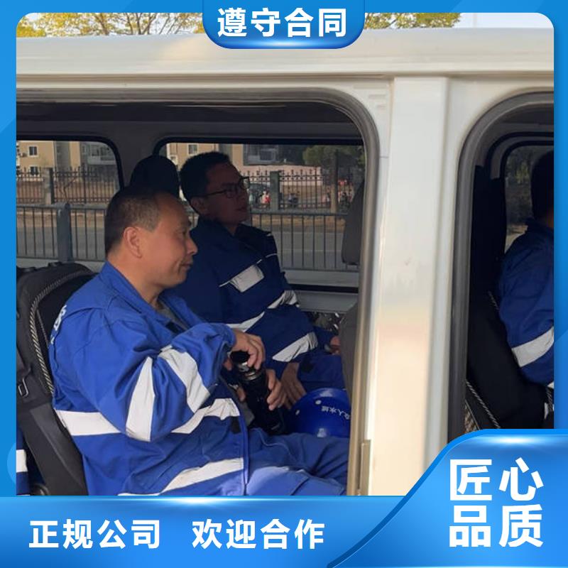 水下封堵免費(fèi)報(bào)價(jià)