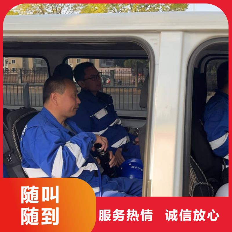 水下堵漏工程優惠幅度大