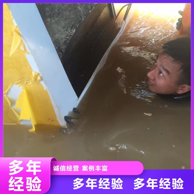 重慶水下加固工程制造廠家