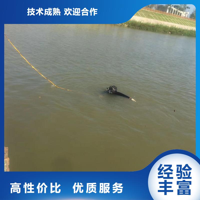 規格全的污水廠水下檢修廠家