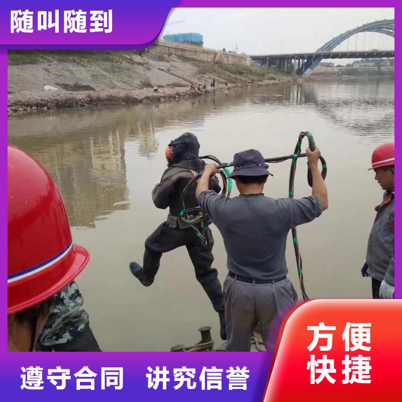 水下打孔廠家直銷(xiāo)-找瑞陽(yáng)水下工程有限公司