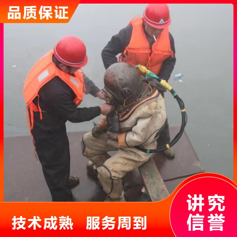 泵房水下檢修廠家-專心做產(chǎn)品