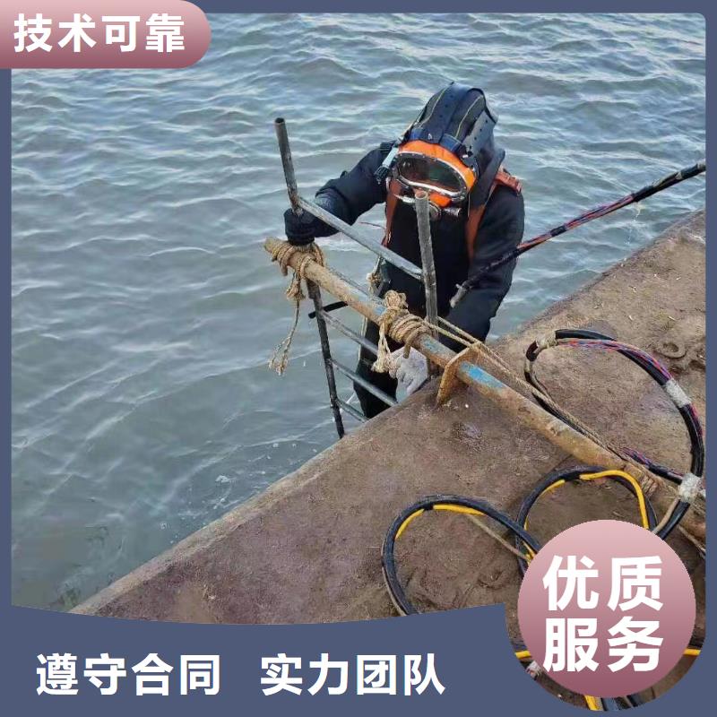 污水處理廠水下維修詢問報價