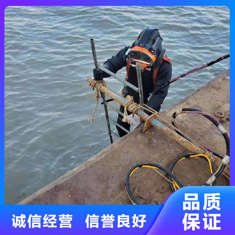 泵房水下檢修廠家-專心做產(chǎn)品