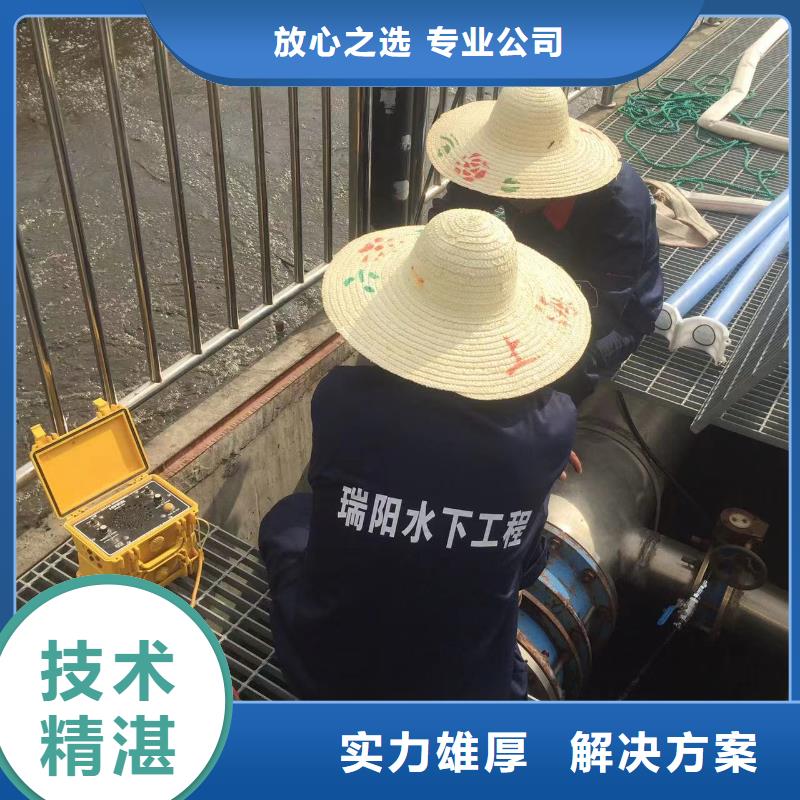 污水廠水下安裝質(zhì)保一年