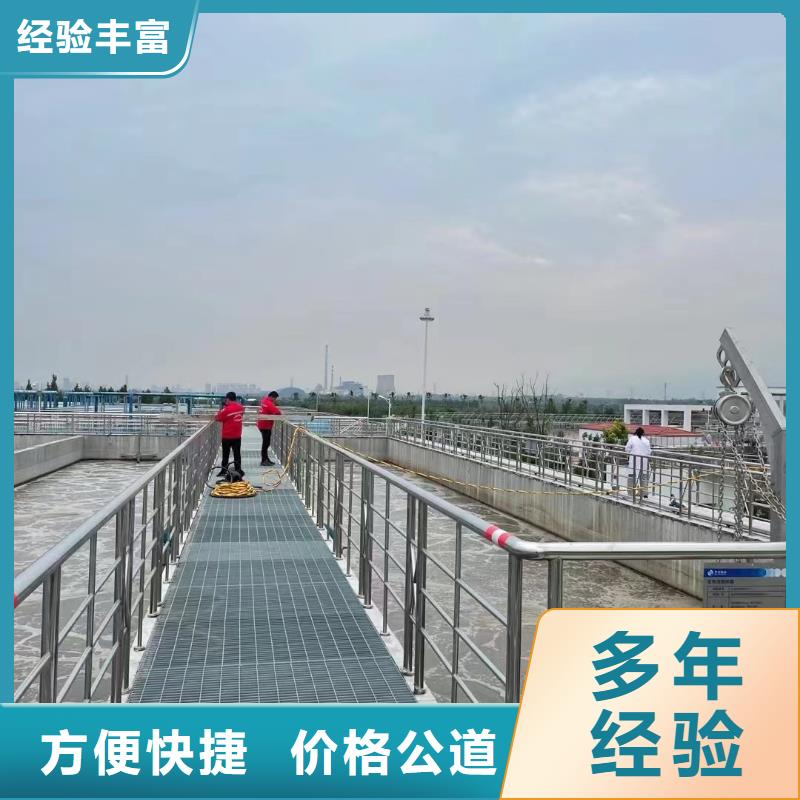 污水廠水下檢修省心的選擇