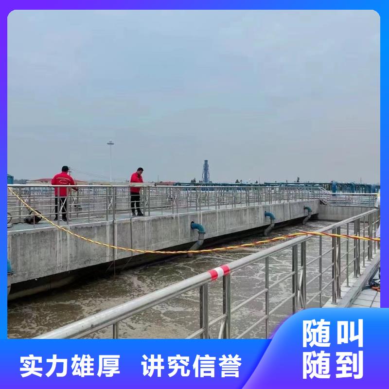 泵房水下檢修施工隊伍