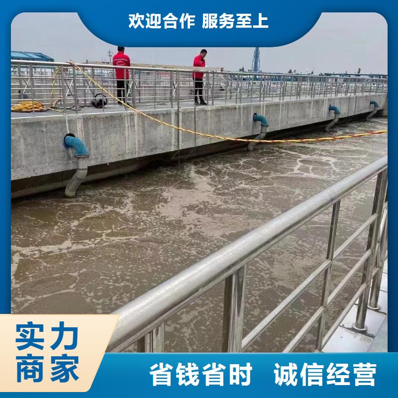 規格全的污水廠水下檢修廠家