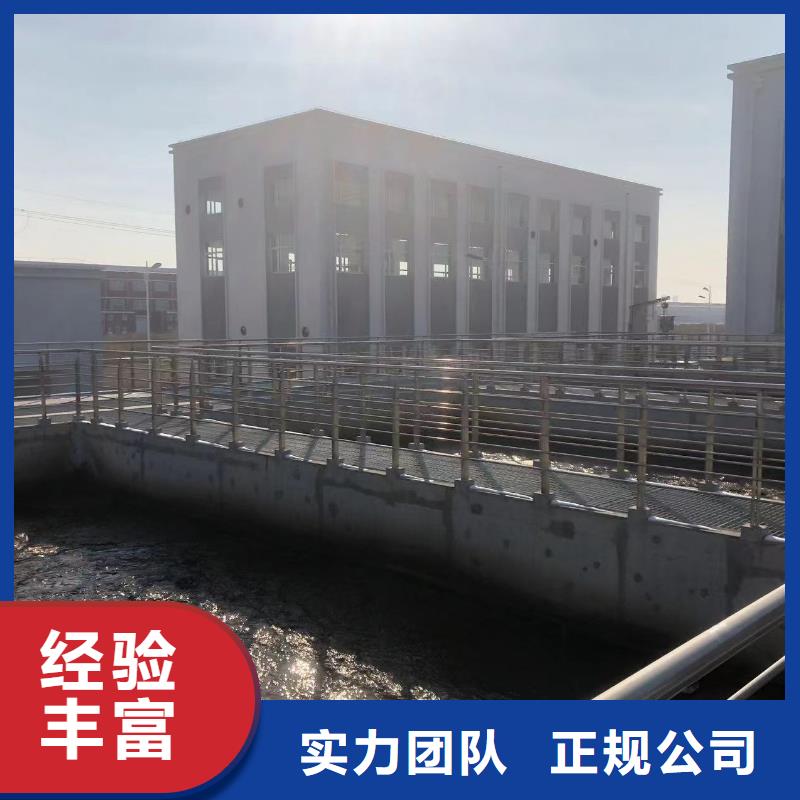 規格全的污水廠水下檢修廠家