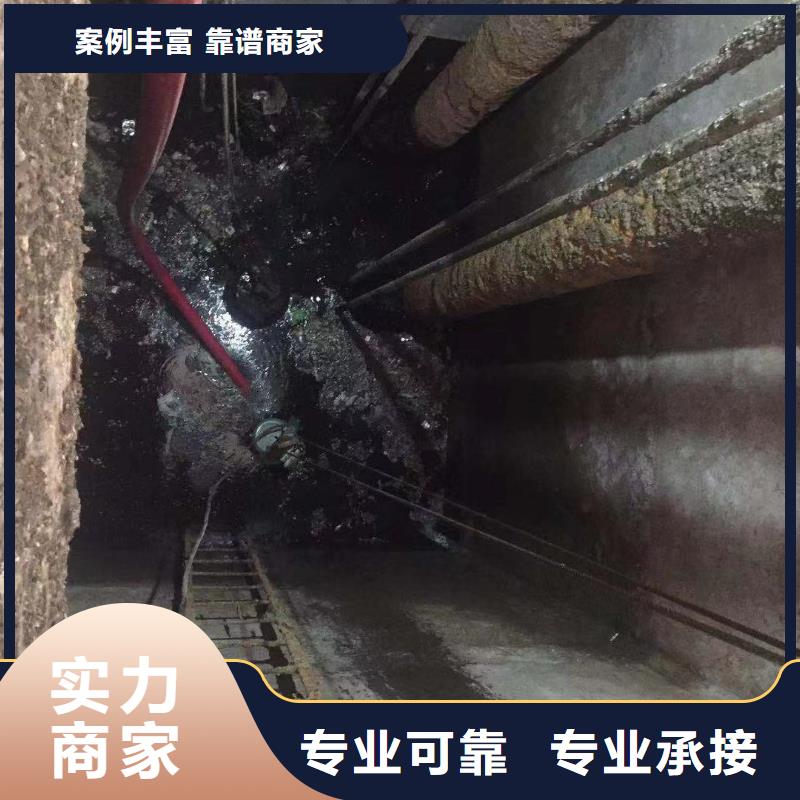 污水處理廠水下維修詢問報價