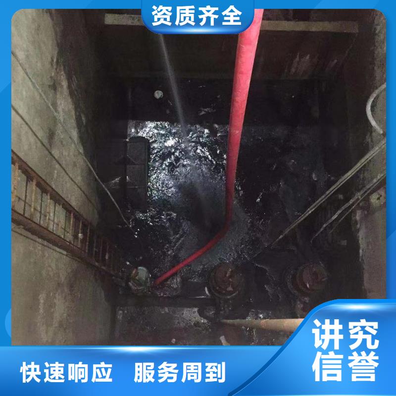 泵房水下清淤報價-廠家