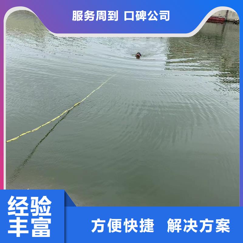 水下打孔產品質量優良