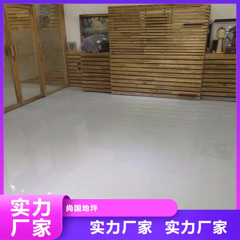 灤縣車間耐磨地坪漆施工防腐