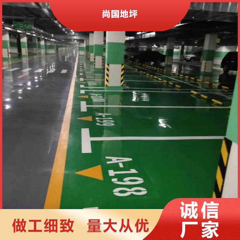 容城防靜電地坪漆竹炭清新材料