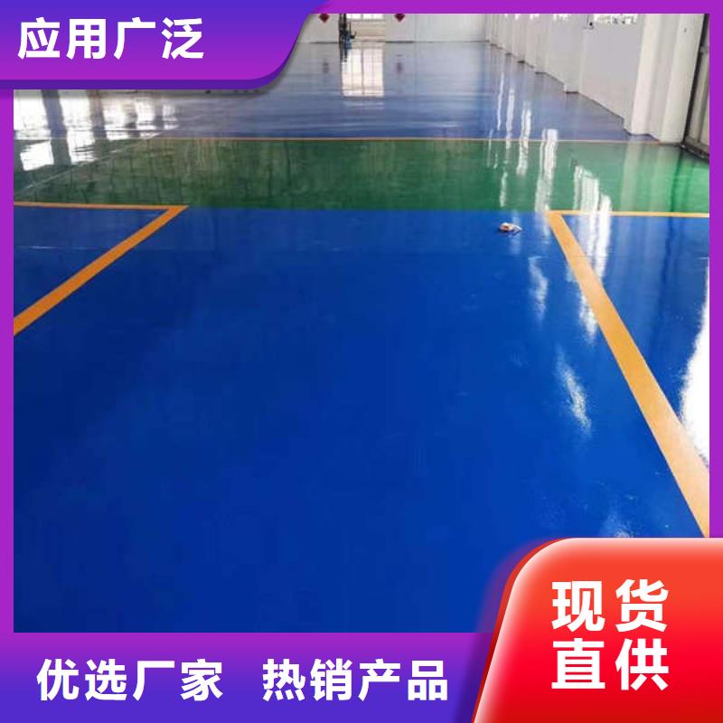 路南環(huán)氧自流平怎么樣美觀環(huán)保