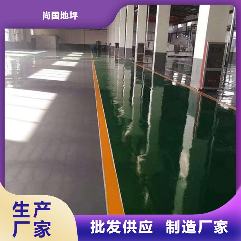 高碑店市配電室自流平值得信賴隊伍