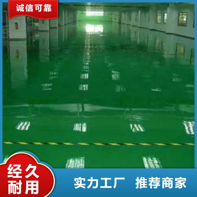 定州市自流平價格歡迎致電地坪