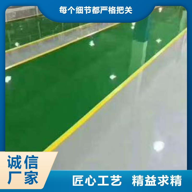 水泥自流平找平美觀平整無縫