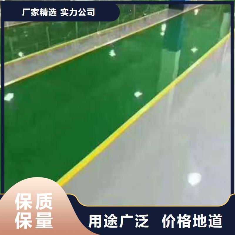 环氧地坪,【耐酸碱地板漆】免费回电
