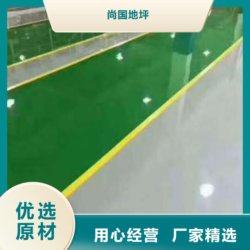 望都縣刷地坪漆多種材料質量