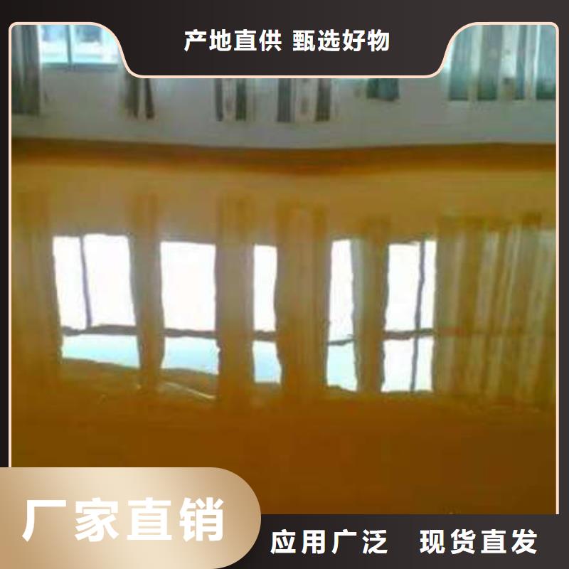 淶源環氧自流平效果顯著